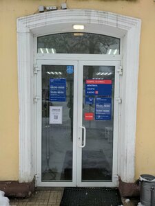 Совкомбанк, Ленинский проспект, 41 — Йошкар-Ола