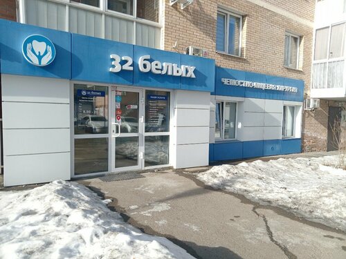 Доступность