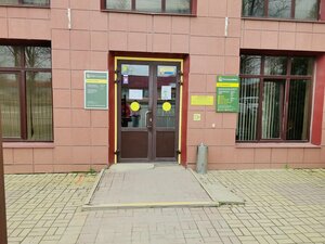 Россельхозбанк, улица Ю. Клыкова, 87 — Элиста