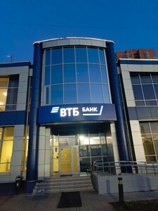 ВТБ, улица Машинцева, 5Б — Химки
