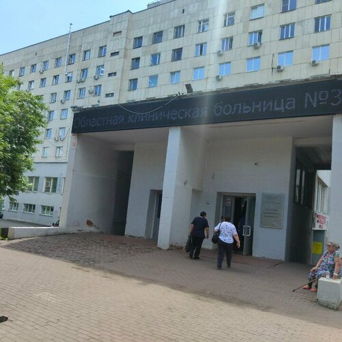 Вход