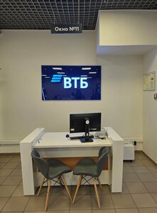 ВТБ, проспект Генерала Острякова, 260 — Севастополь