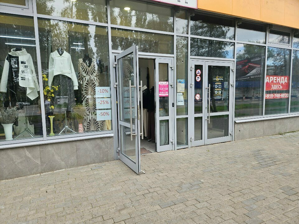 Clothing store Леди Эль, Orel, photo