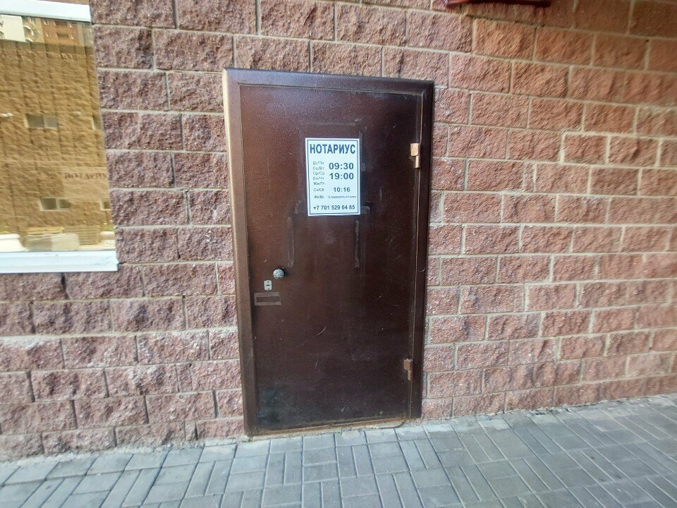 Notaries Notary Nukusheva Z. O., Astana, photo