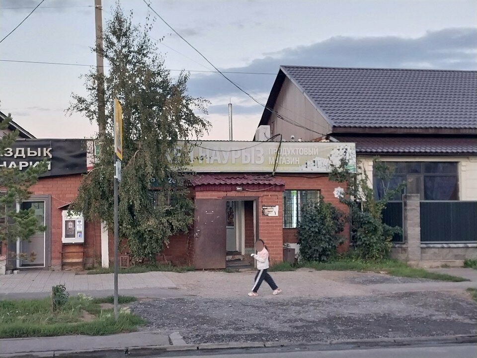 Payment terminal Kaspi Bank, Astana, photo