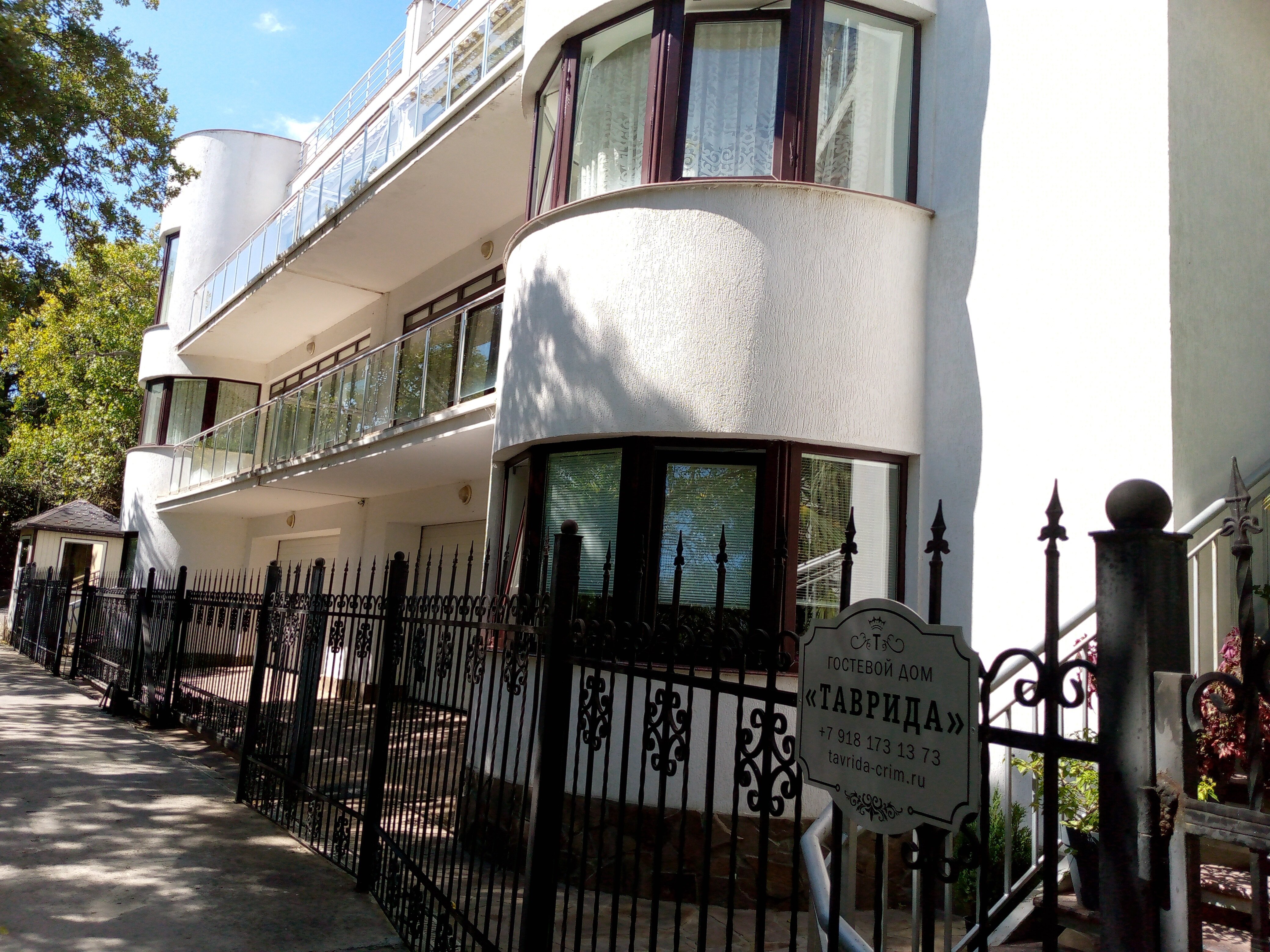 Фото Таврида