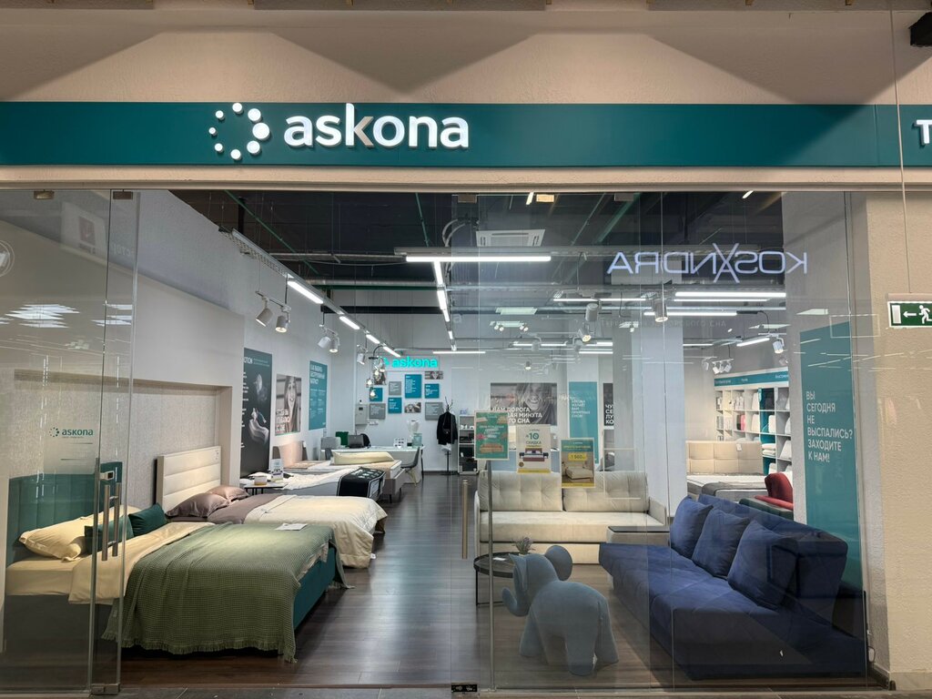 Upholstered furniture Askona, Lida, photo