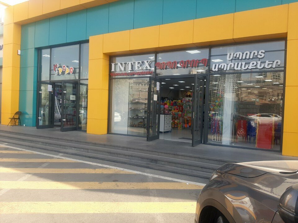Toys and games Big Toys, Yerevan, photo