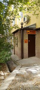 Хостел MiniДом