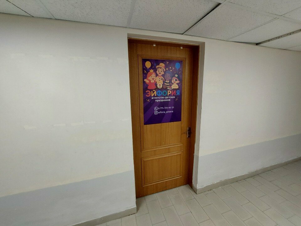 Organization of events Euphoria, Astana, photo