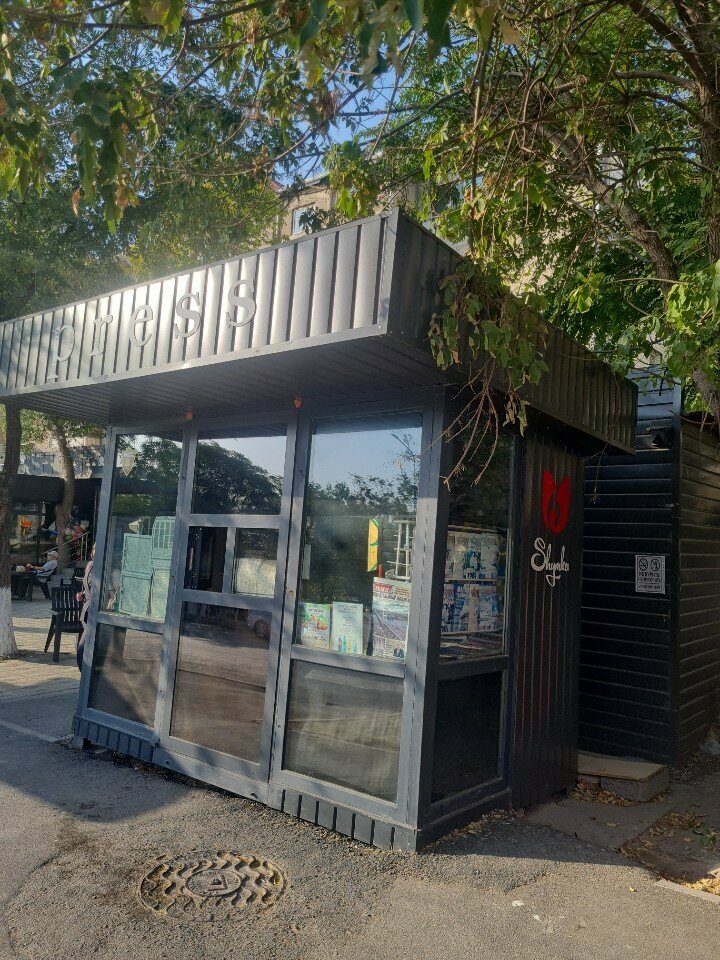 Newsagents Ernur Press, Chimkent, photo