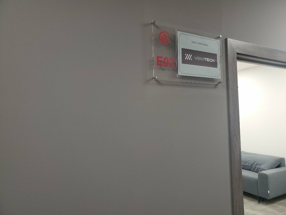 Irrigation equipment Vem Tech, Almaty, photo