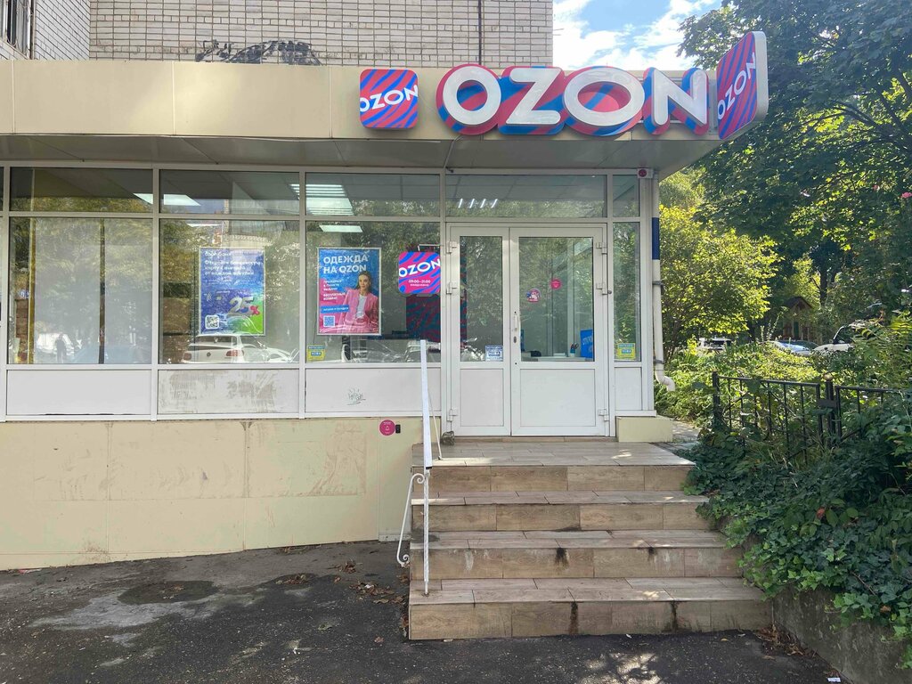 Point of delivery Ozon, Krasnodar, photo