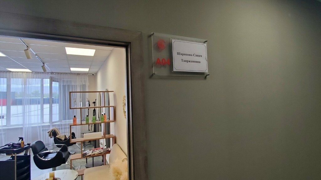 Beauty salon Keratin Sanam, Almaty, photo