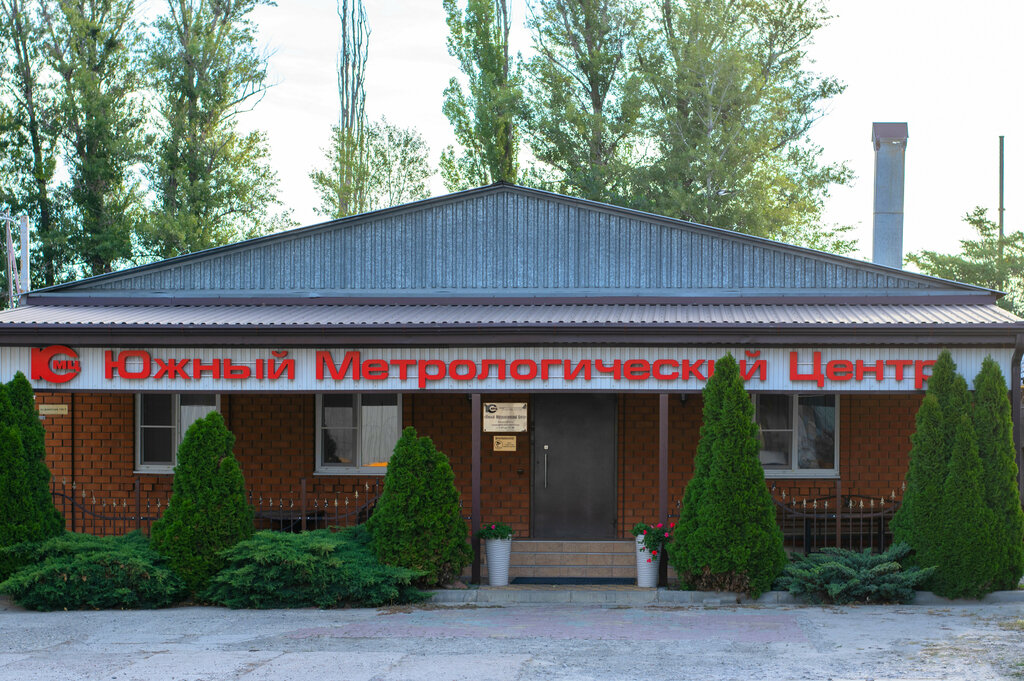 Счетчики и приборы учета Южный Метрологический центр, Ростов‑на‑Дону, фото