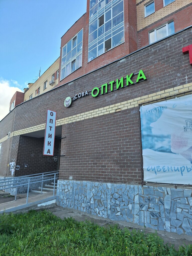 Opticial store Сова, Perm Krai, photo