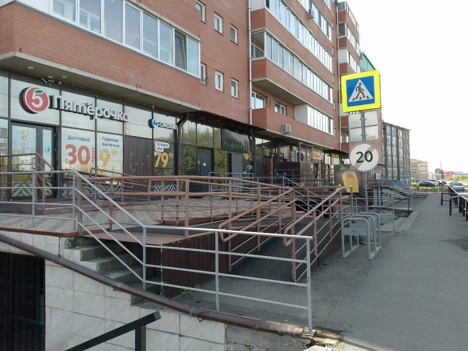 ATM СберБанк, Abakan, photo