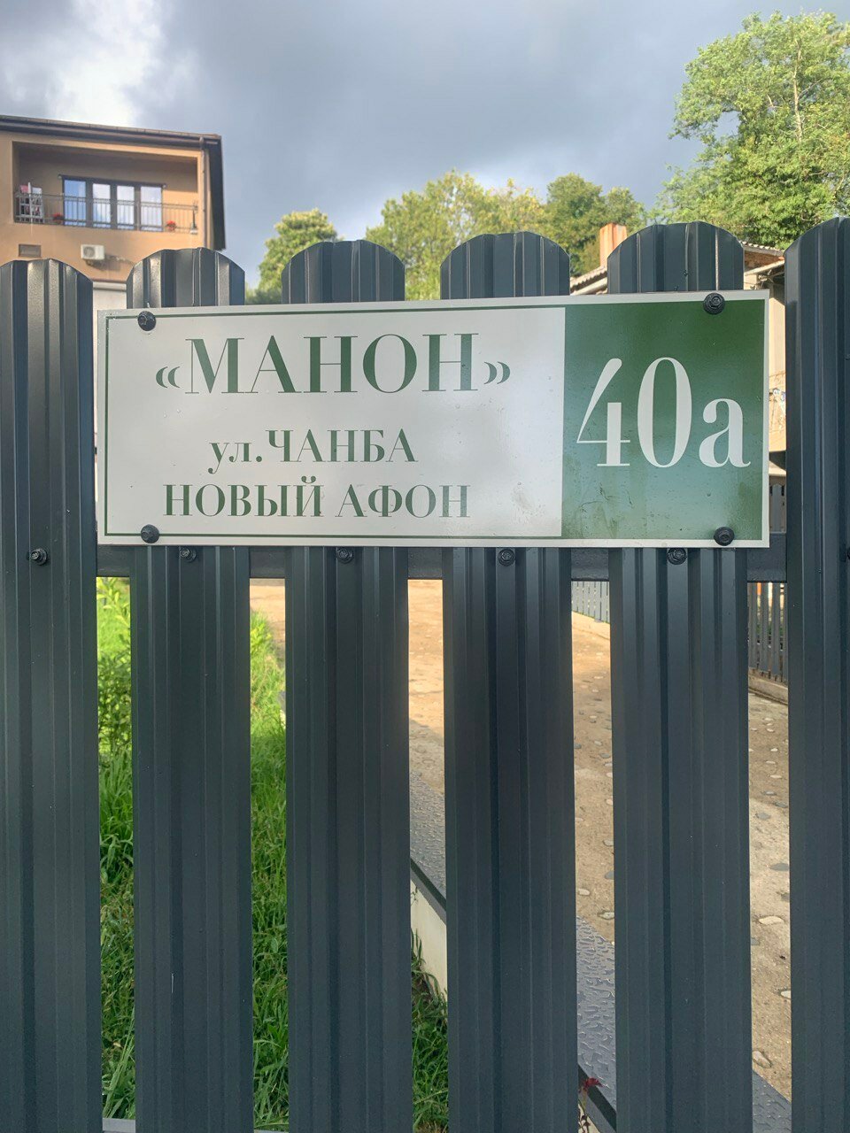 Фото Manon Hotel