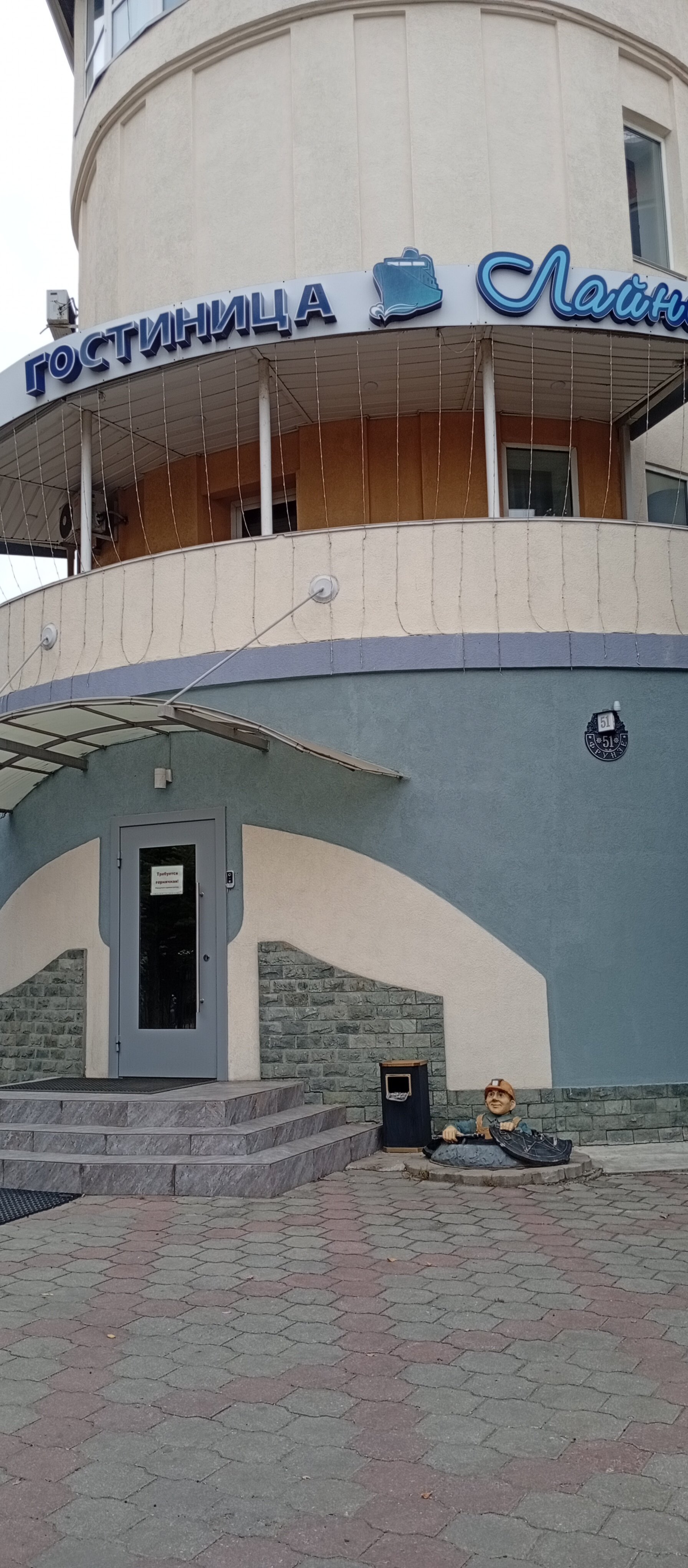 Фото Лайнер