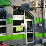 Sevtelecom (улица Пушкина, 22), internet service provider