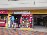 Promociones de pijamas (Bogotá, Carrera 8, 63-71), lingerie and swimwear shop