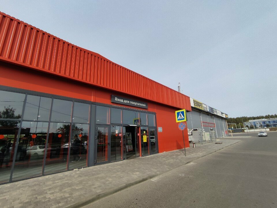 Coffee machine Нечай, Voronezh, photo