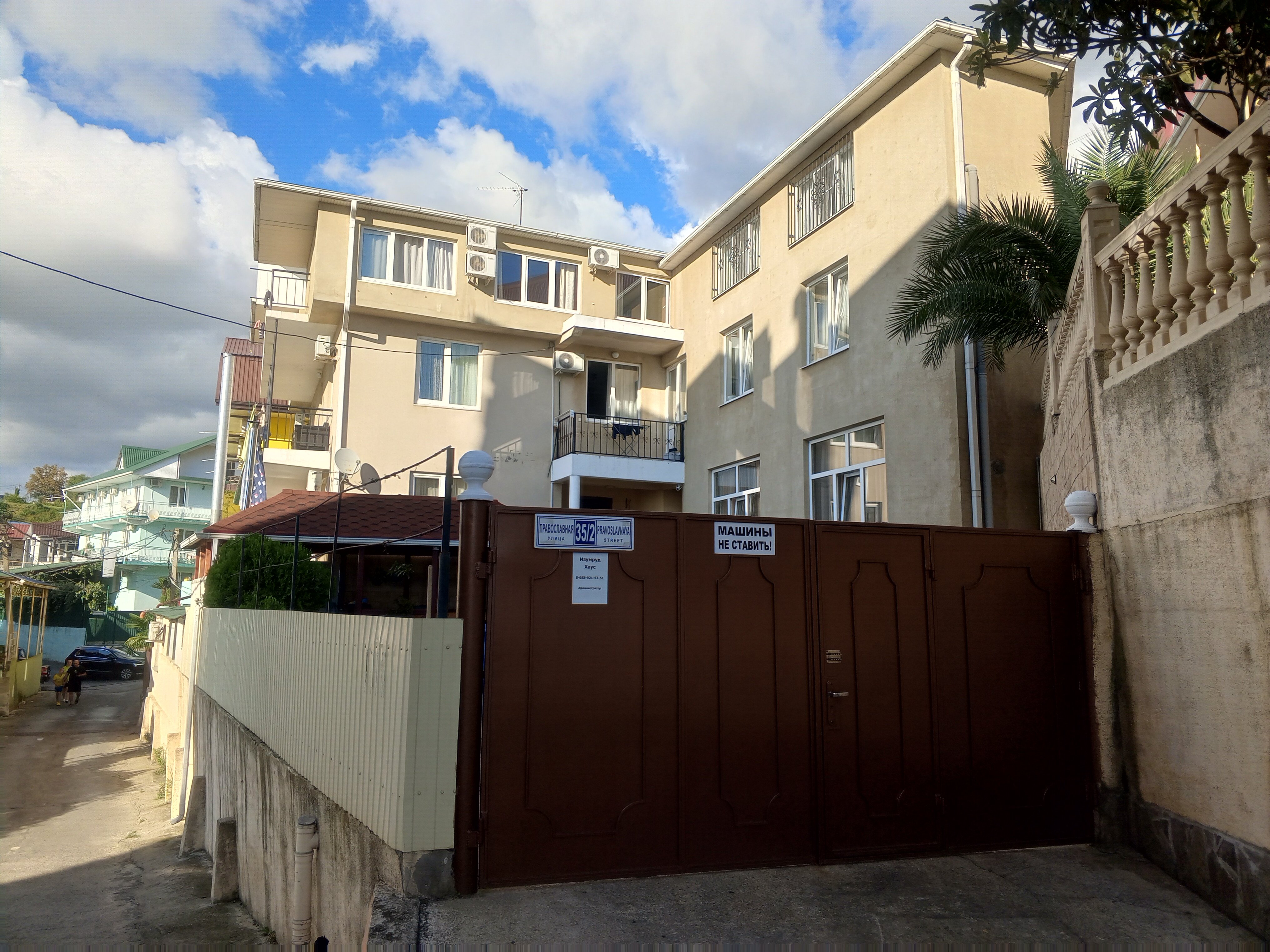 Фото Изумруд-хаус