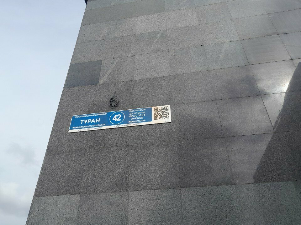 Bakery Real Bakery, Astana, photo