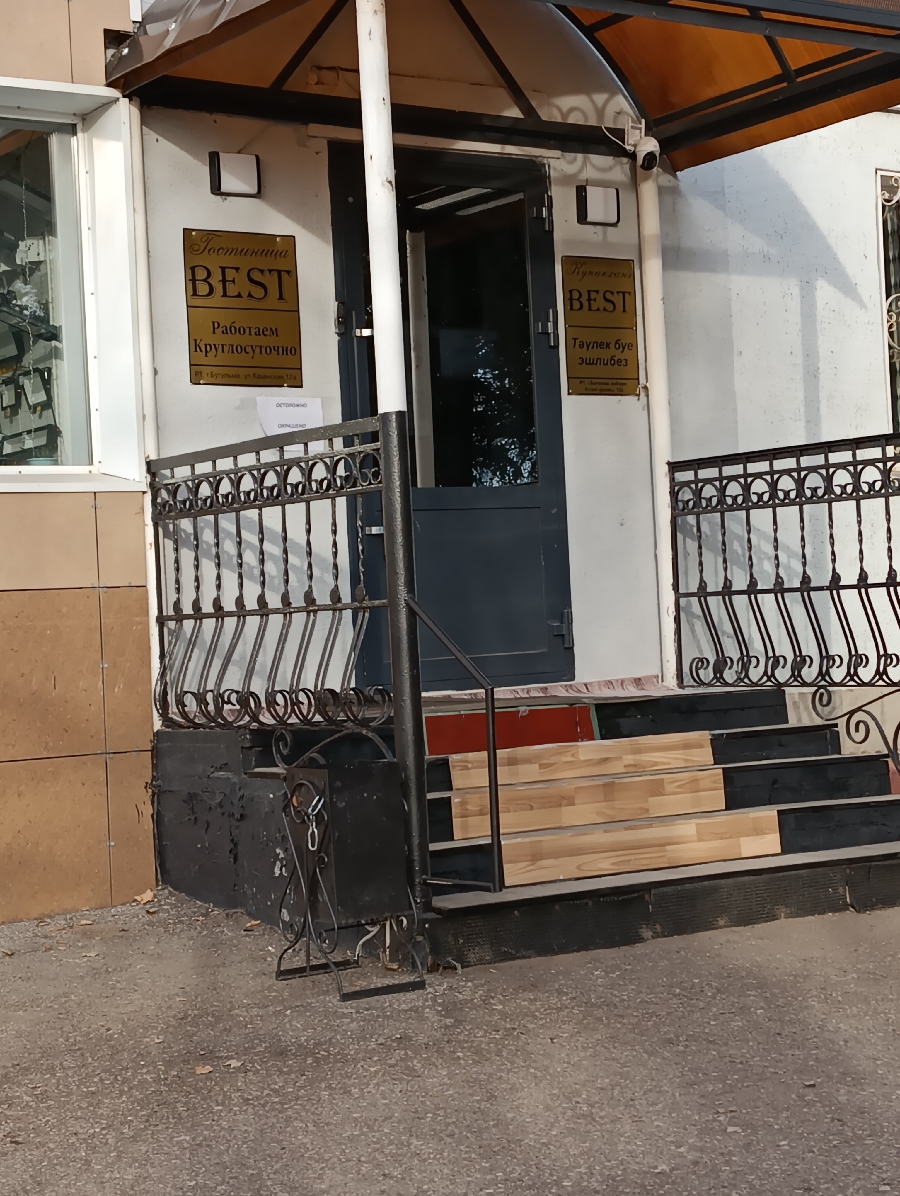 Фото отеля 4