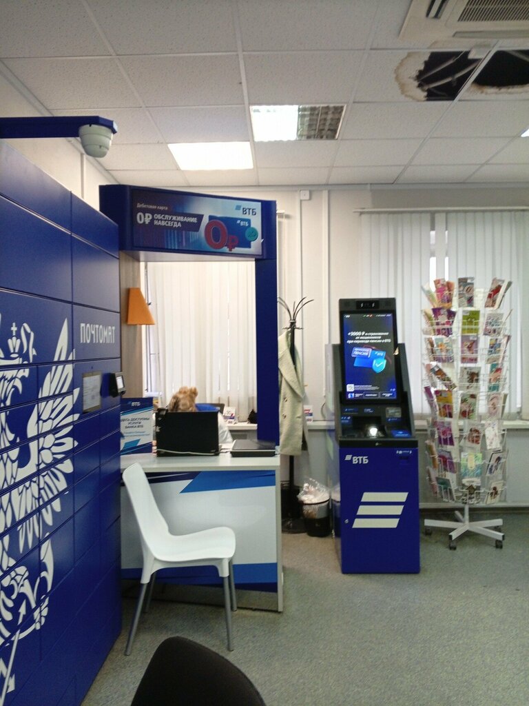 ATM Bank VTB, Kolomna, photo