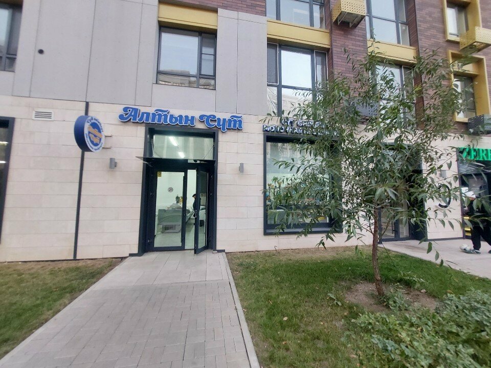 Dairy products shop Altyn Sut, Astana, photo