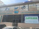 Meridian Clinic (Qonaev dańǵyly, 38), medical center, clinic