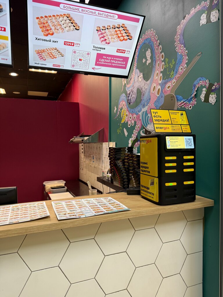 Power bank rental Energo, Moscow, photo