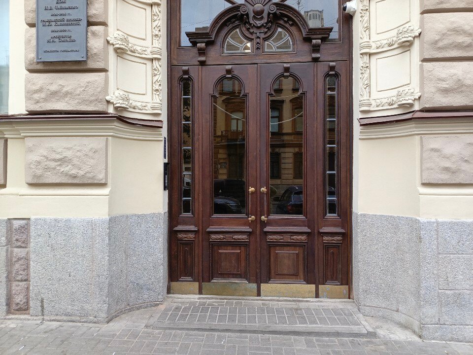 Фото Респекталь М36