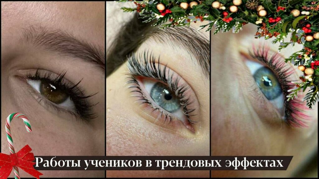 Eyebrow and eyelash salon Shevchenko Lash, Voronezh, photo