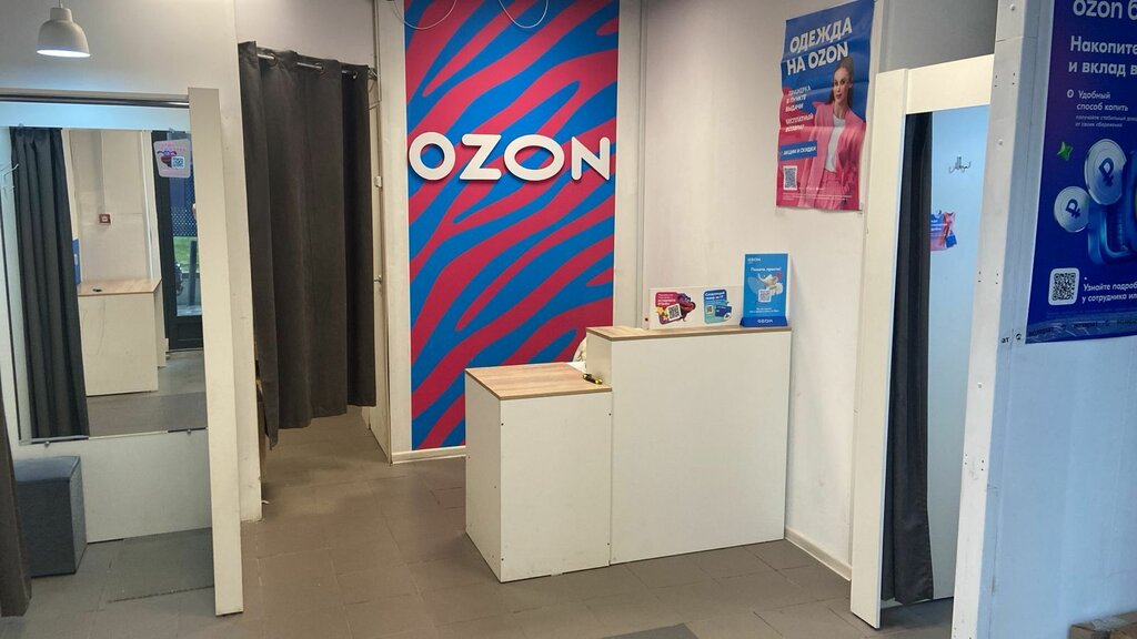Point of delivery Ozon, Moscow, photo