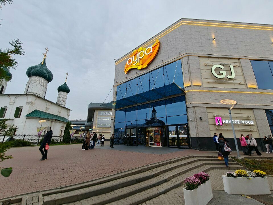 Power bank rental Get Energy, Yaroslavl, photo