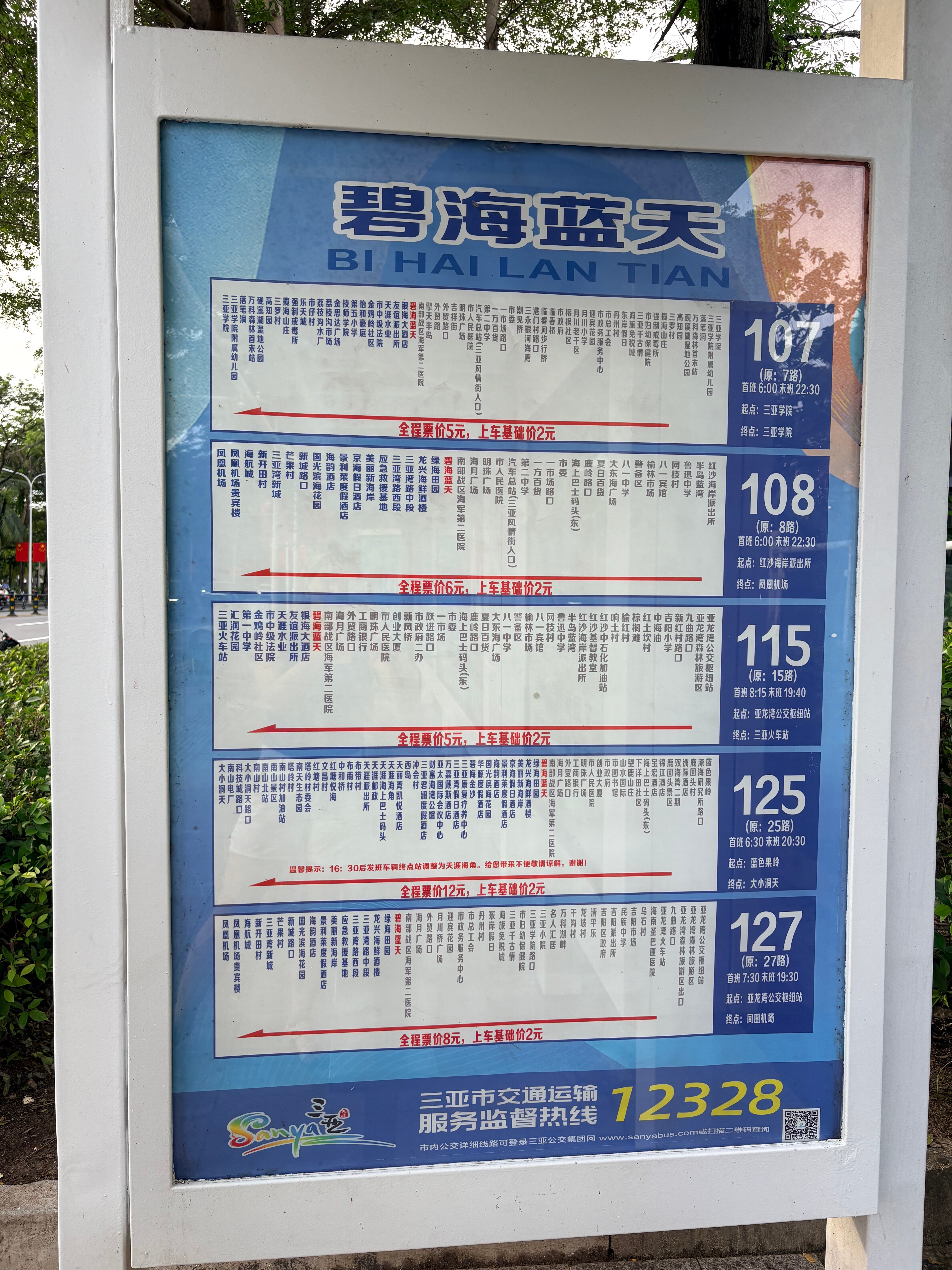 Фото Palm Beach Resort & SPA