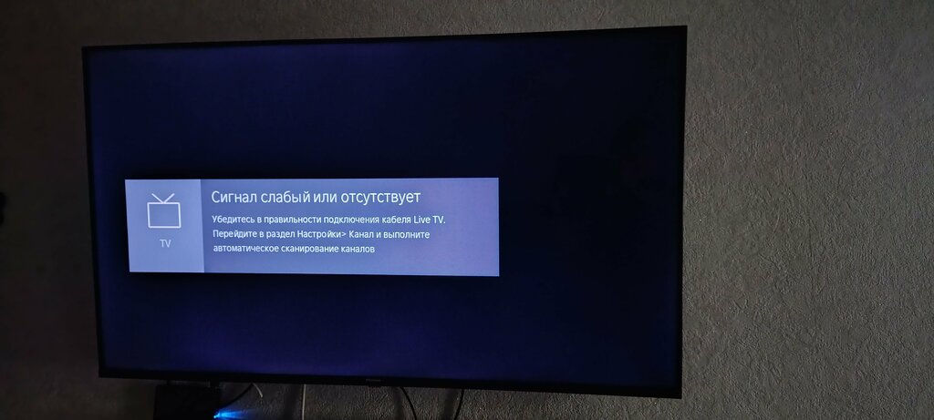 Cable tv Elektron-Sputnik, Tuapse, photo