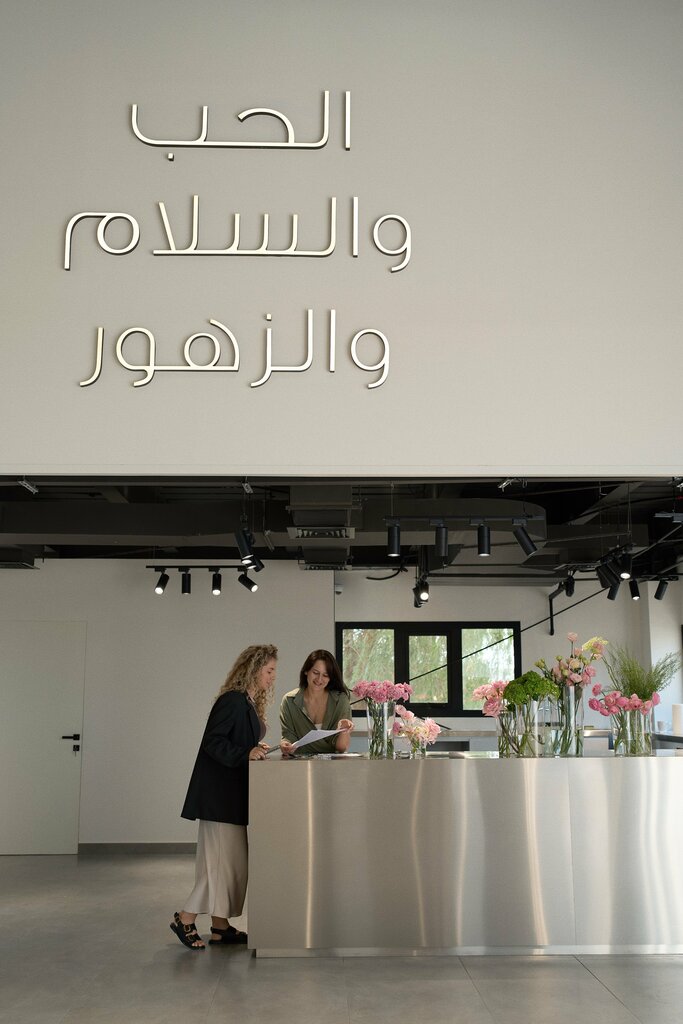 Flowers and bouquets delivery Fp Flowers, Dubai, photo