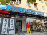 Dorl med clinic (Yashnabad City District, Aviasozlar Shaharchasi, 3-mavze, 48), medical center, clinic
