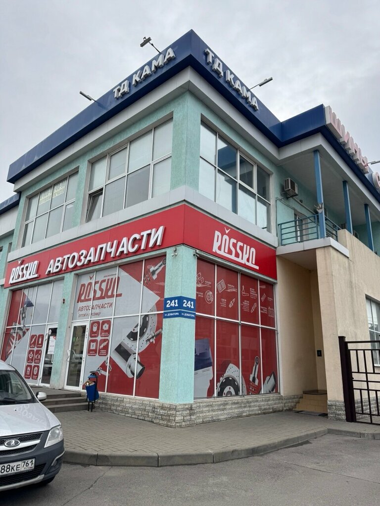 Equipment of laboratories Элтемикс-маш, Rostov‑na‑Donu, photo