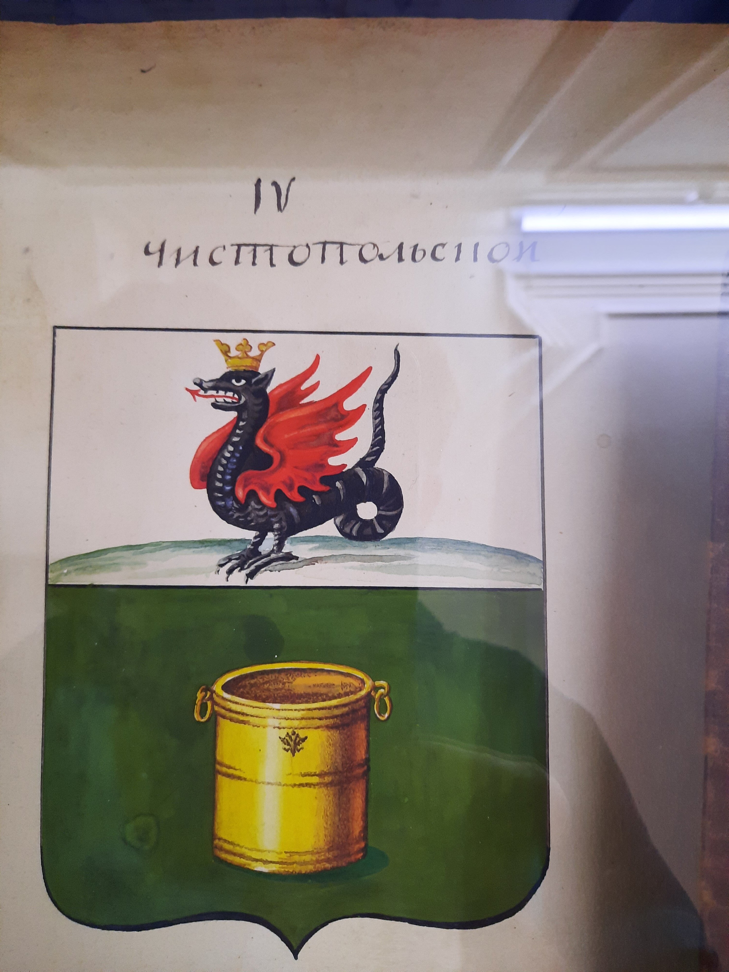 Фото Чистополь