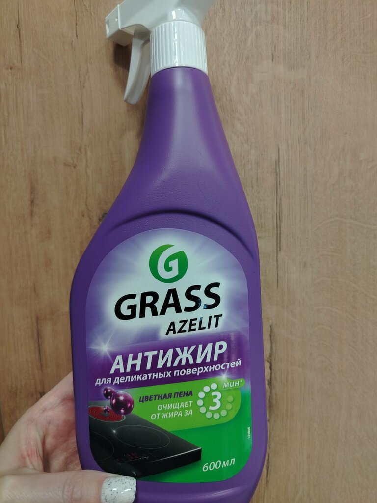 Household goods and chemicals shop Grass, Voronezh, photo