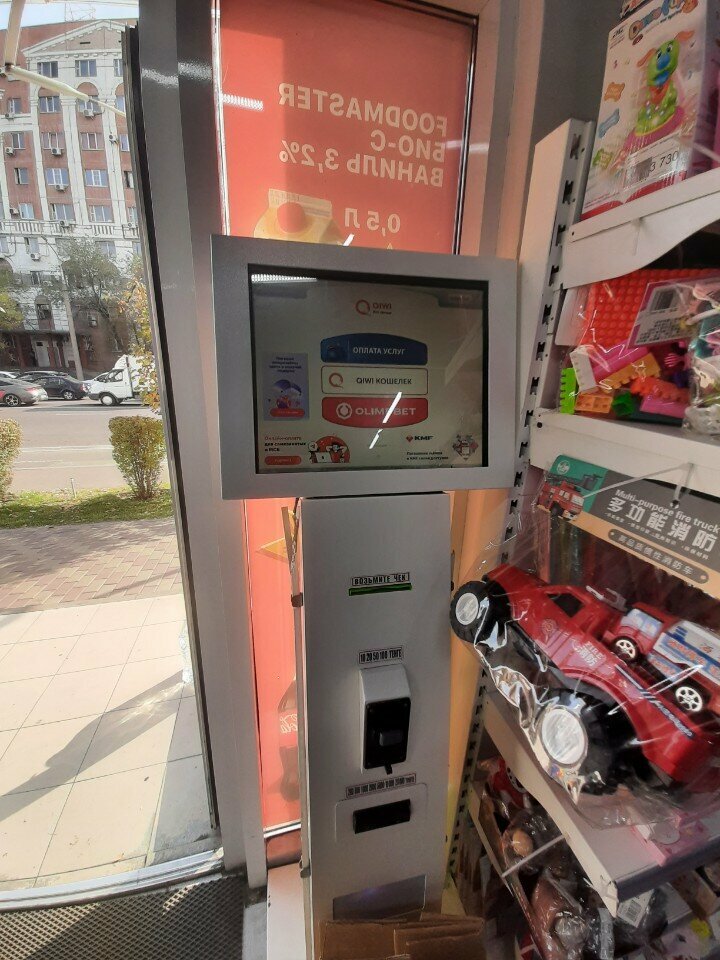Payment terminal Qiwi, Almaty, photo