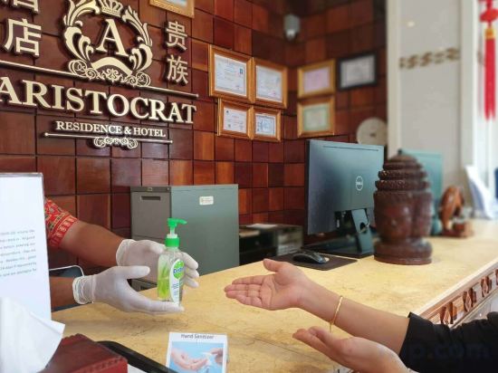 Фото Aristocrat Residence & Hotel