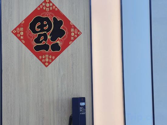 Фото Holiday Inn Express Xi'an Tuanjie South Road, an Ihg Hotel