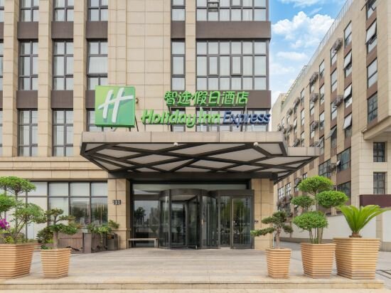 Фото Holiday Inn Express Shanghai Hongqiao North, an Ihg Hotel