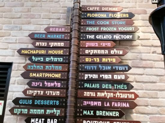 Фото Stylish Tel Aviv Central Loft