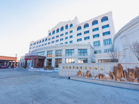Фото Harbin Time Coast Hot Springs Business Hotel